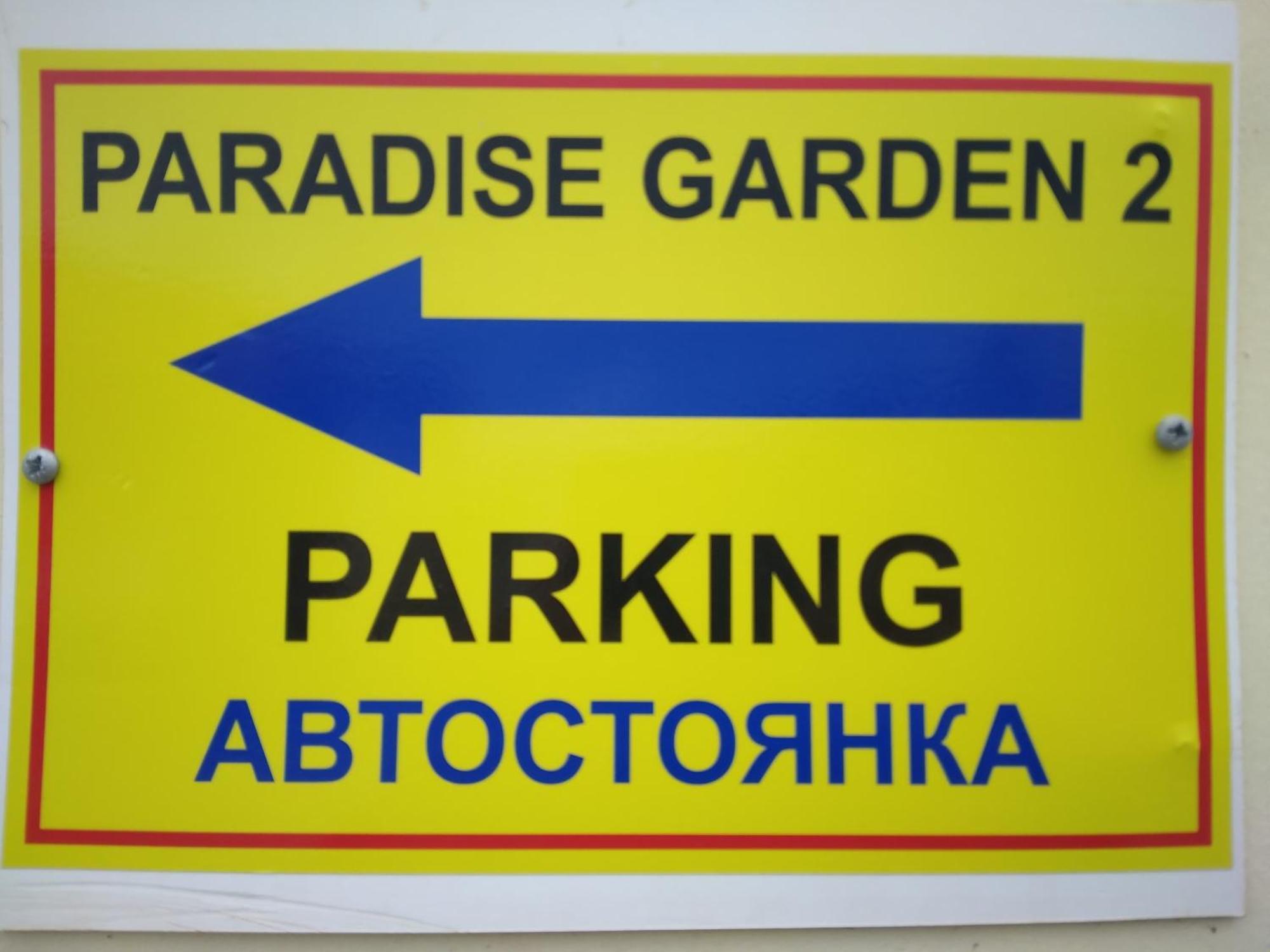 Ferienhaus Mersinera Paradise Garden 2